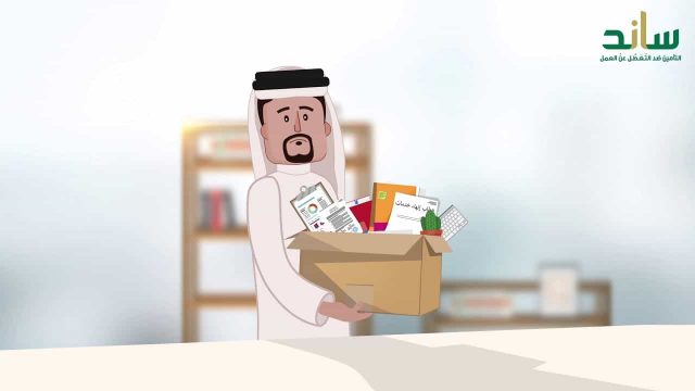 تسجيل ساند | موسوعة الشرق الأوسط