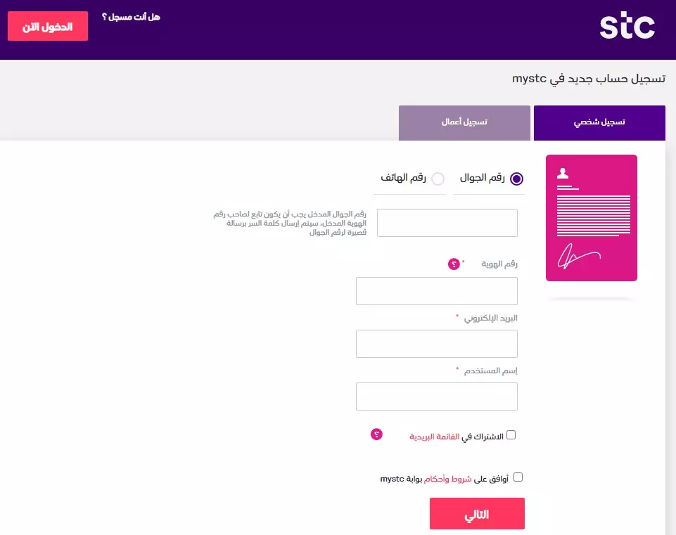 تطبيق | موسوعة الشرق الأوسط