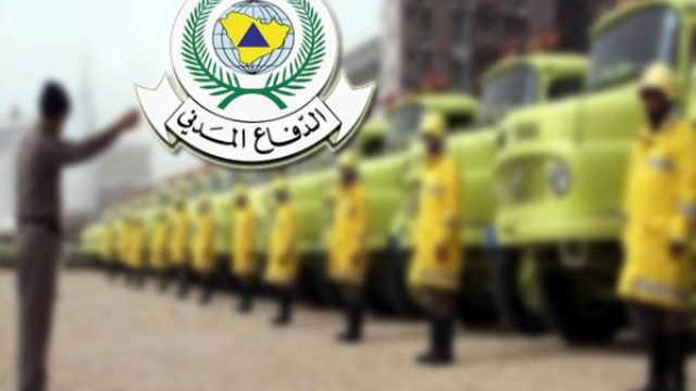 تعبير عن اليوم العالمي للدفاع المدني | موسوعة الشرق الأوسط