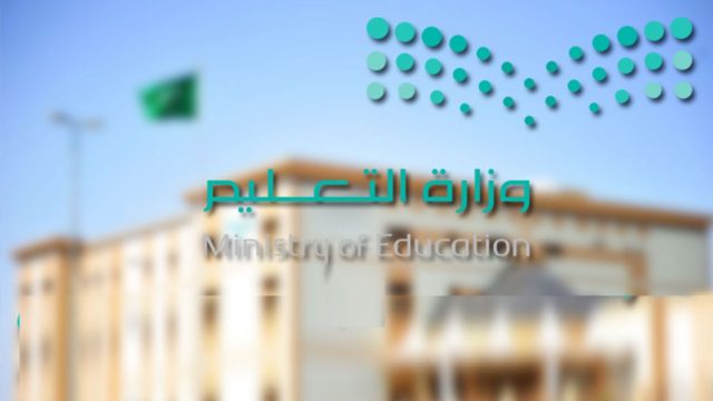 تعليم الطائف1 | موسوعة الشرق الأوسط