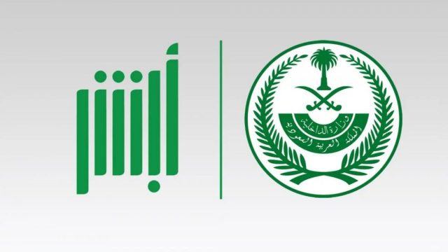 تفاصيل المخالفات المرورية برقم الهوي | موسوعة الشرق الأوسط