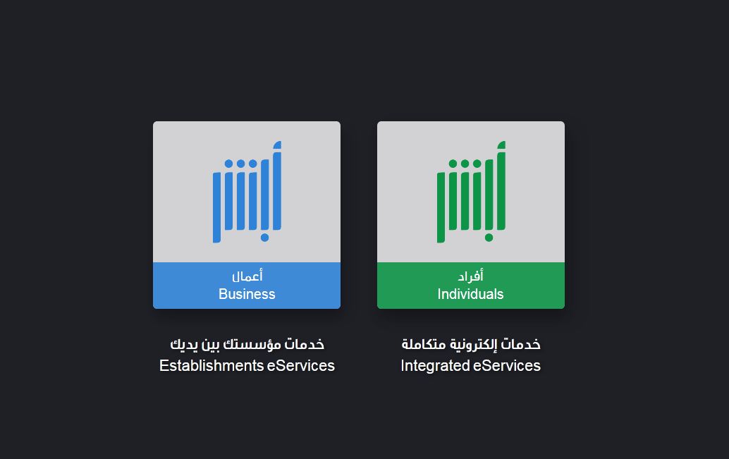 تفعيل ابشر3 | موسوعة الشرق الأوسط