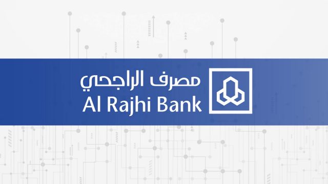 تفعيل البطاقة الائتمانية الراجحي | موسوعة الشرق الأوسط