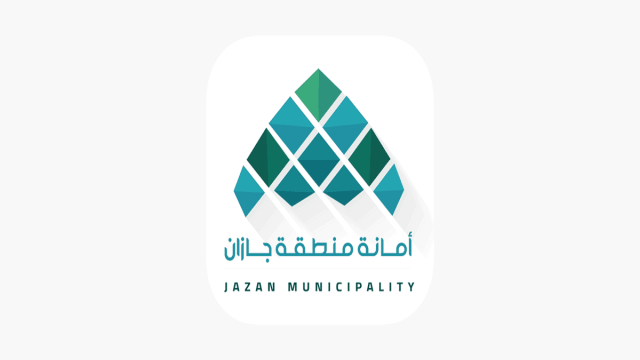 جازان | موسوعة الشرق الأوسط