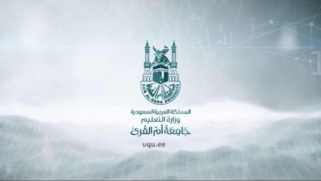 جامعة أم القرى الدراسات العليا 1443 | موسوعة الشرق الأوسط