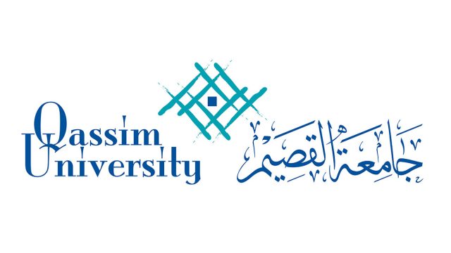 جامعة القصيم القبول والتسجيل لغير السعوديين | موسوعة الشرق الأوسط