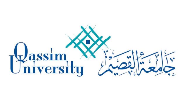 جامعة القصيم تسجيل الدخول | موسوعة الشرق الأوسط