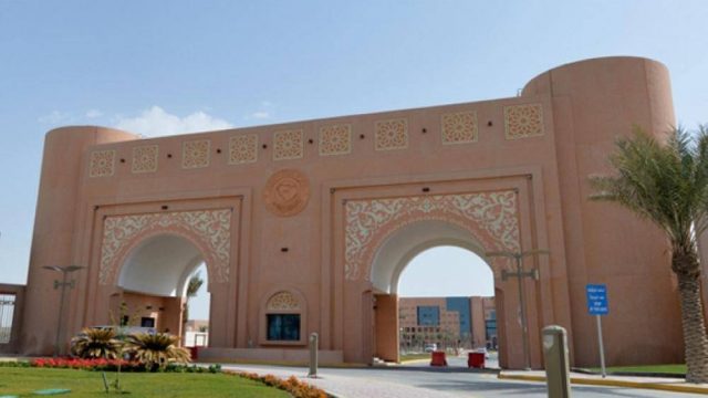 جامعة الملك فيصل الخدمات الطلابية | موسوعة الشرق الأوسط