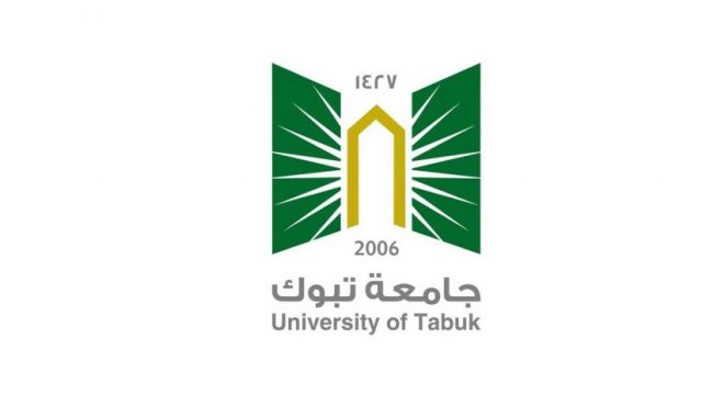 جامعة تبوك القبول والتسجيل 1442 | موسوعة الشرق الأوسط