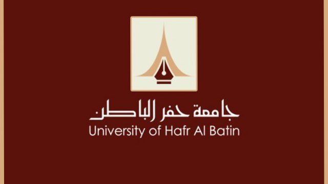 جامعة حفر الباطن ماجستير | موسوعة الشرق الأوسط