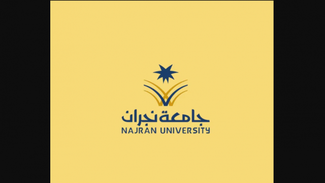 جامعة نجران التعليم الالكتروني | موسوعة الشرق الأوسط