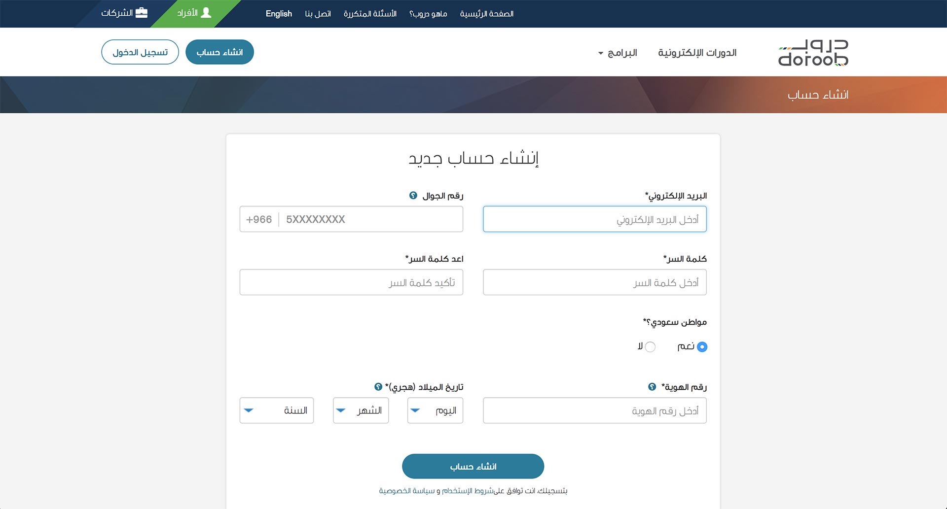 حافز | موسوعة الشرق الأوسط