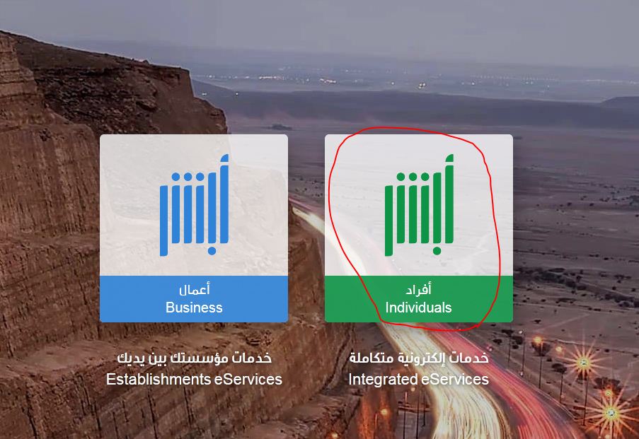 حجز الاحوال المدنية33 | موسوعة الشرق الأوسط