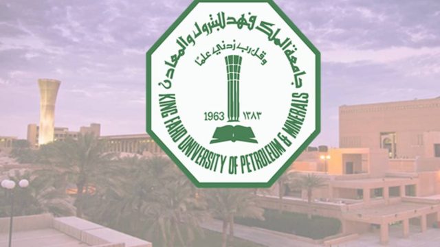 حساب النسبة الموزونة لجامعة الملك فهد للبترول | موسوعة الشرق الأوسط