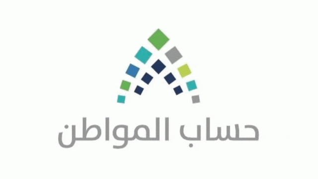 حساببب | موسوعة الشرق الأوسط