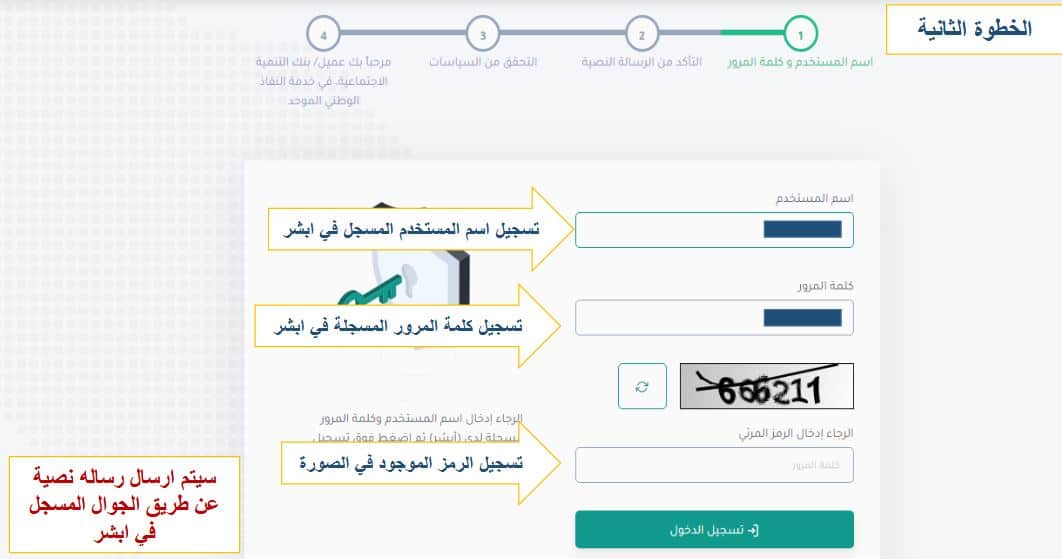 حسابي بنك التسليف برقم الهوية2 | موسوعة الشرق الأوسط