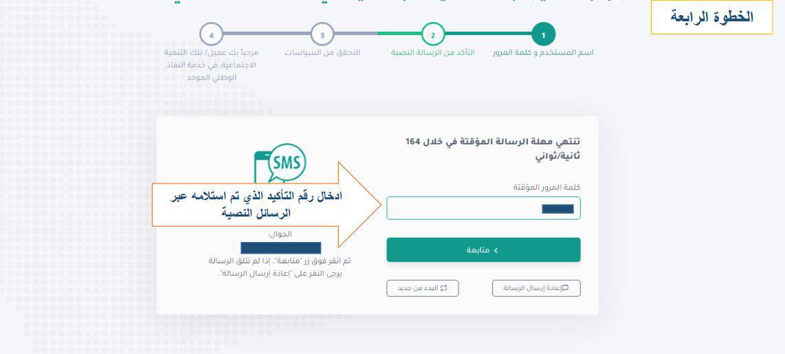 حسابي بنك التسليف برقم الهوية4 | موسوعة الشرق الأوسط