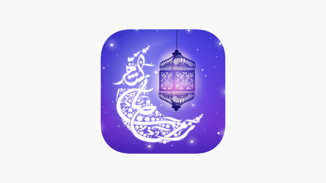 حقيقة تقديم راتب شهر رمضان | موسوعة الشرق الأوسط