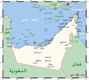 خريطة الامارات العربية المتحدة 4 768x686 1 | موسوعة الشرق الأوسط