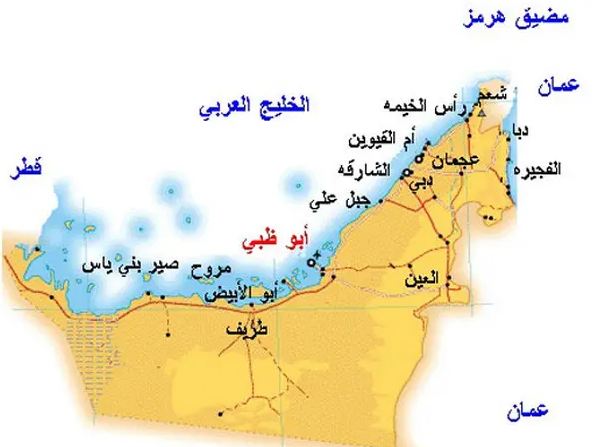 خريطة المدن التي تضمها الإمارات | موسوعة الشرق الأوسط