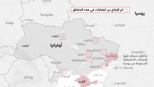 خريطة اوكرانيا بالعربي | موسوعة الشرق الأوسط