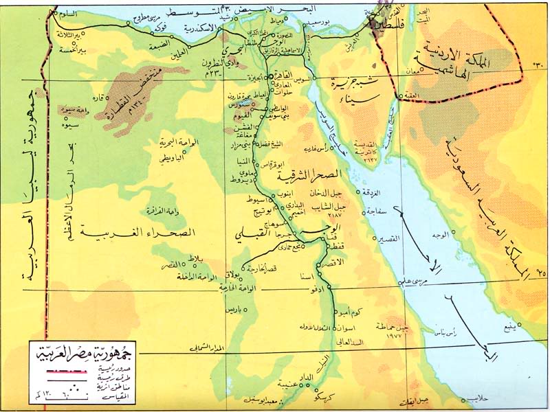 خريطة مصر محافظات ومراكز وقرى | موسوعة الشرق الأوسط