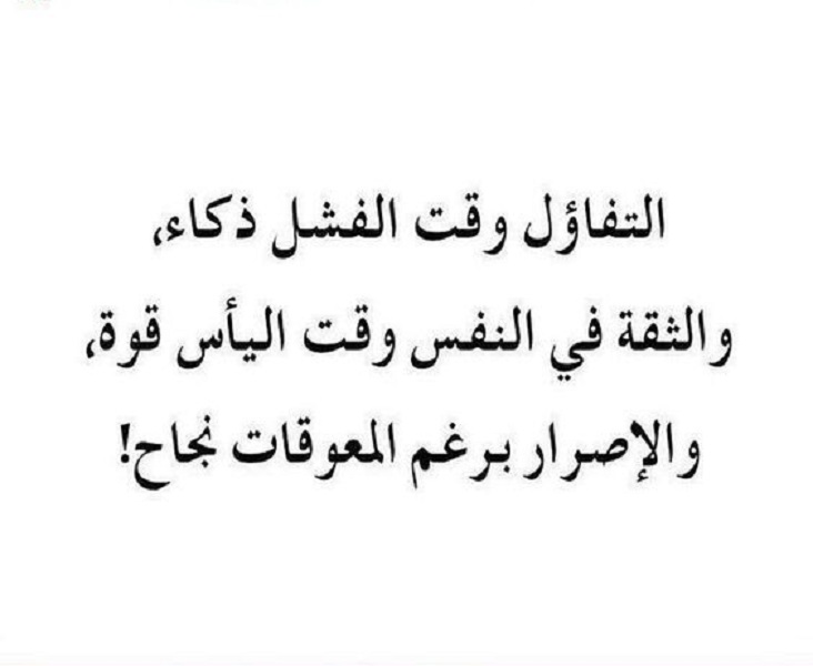 خلفيات عن الثقة بالنفس مكتوب عليها 6 | موسوعة الشرق الأوسط