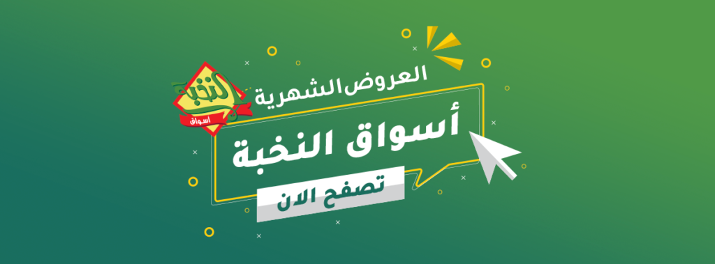 دبب | موسوعة الشرق الأوسط