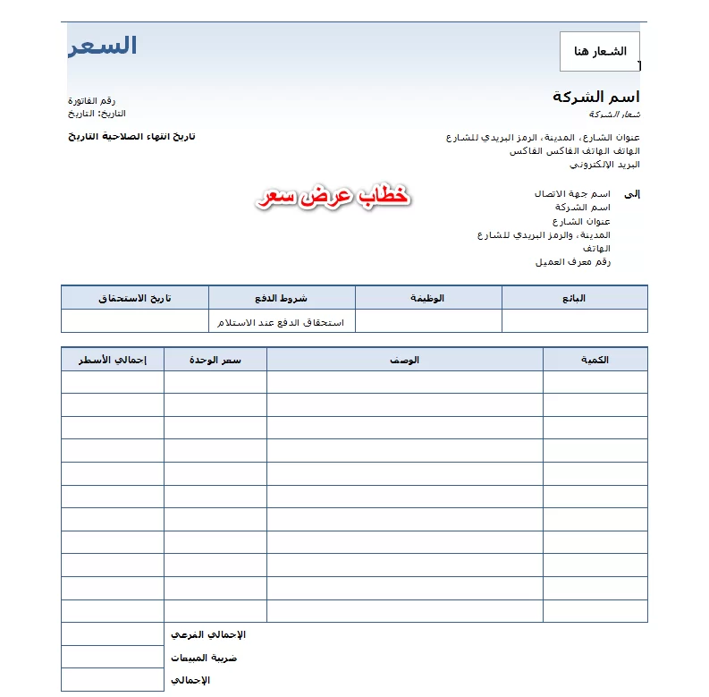 دد | موسوعة الشرق الأوسط