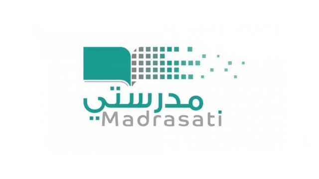 دعم منصة مدرستي | موسوعة الشرق الأوسط