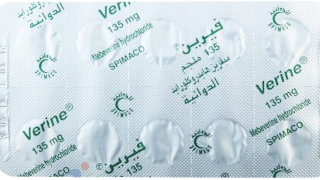 دواء فيرين Verine للقولون | موسوعة الشرق الأوسط