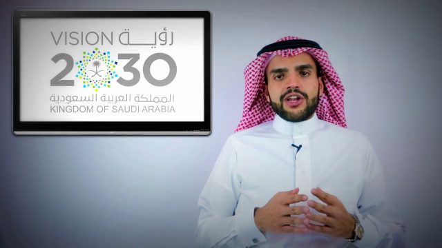 دور المعلم في رؤية 2030 | موسوعة الشرق الأوسط