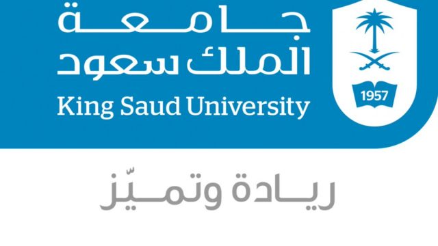 دورات جامعة الملك سعود | موسوعة الشرق الأوسط