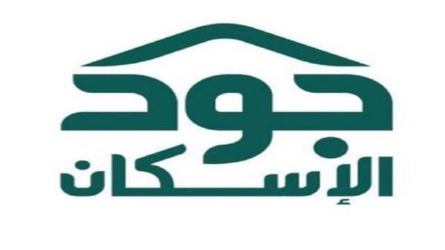 رابط التسجيل في منصة جود 1441 | موسوعة الشرق الأوسط