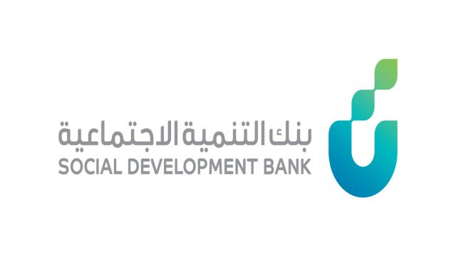 رابط حجز موعد بنك التنمية الاجتماعية len.sdb .gov .sa | موسوعة الشرق الأوسط