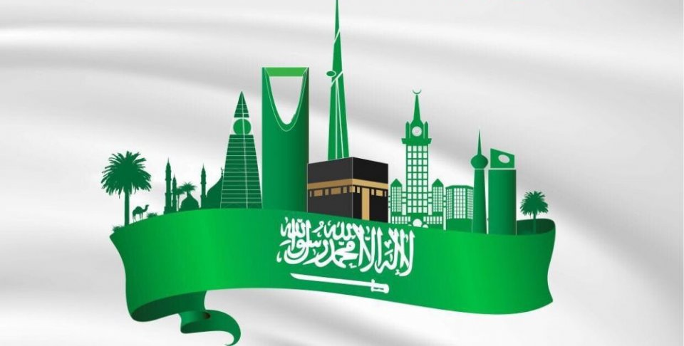 رسوم اليوم الوطني السعودي للأطفال0 | موسوعة الشرق الأوسط