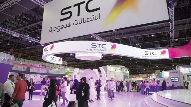 رقم stc | موسوعة الشرق الأوسط