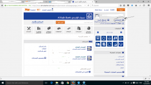 رقم العميل1 | موسوعة الشرق الأوسط