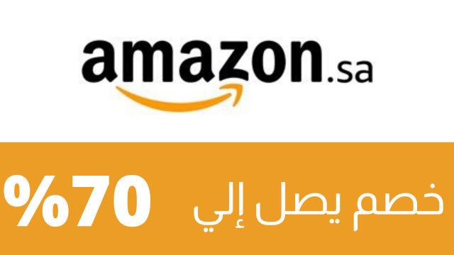 رقم خدمة عملاء أمازون السعودية | موسوعة الشرق الأوسط