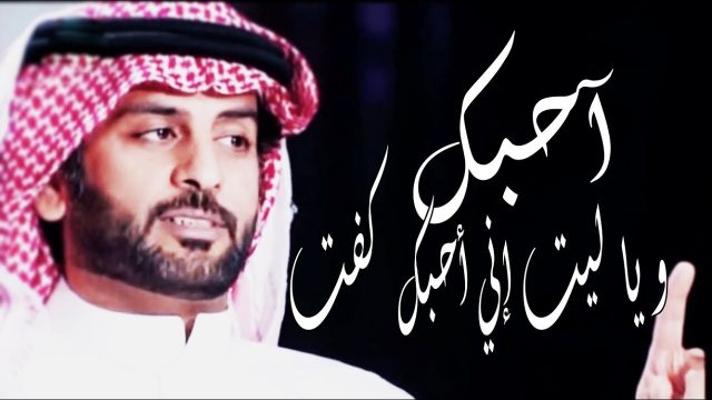 سعد علوش | موسوعة الشرق الأوسط