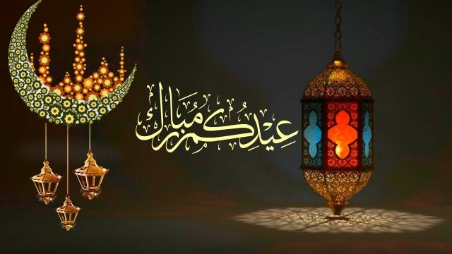 سكرابز عيد الفطر | موسوعة الشرق الأوسط