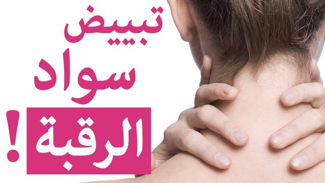 سواد | موسوعة الشرق الأوسط