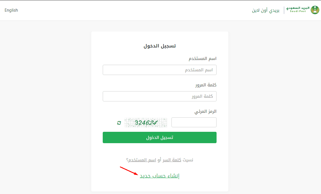 شرح الشراء من موقع امازون السعودية والعروض الجديدة | موسوعة الشرق الأوسط