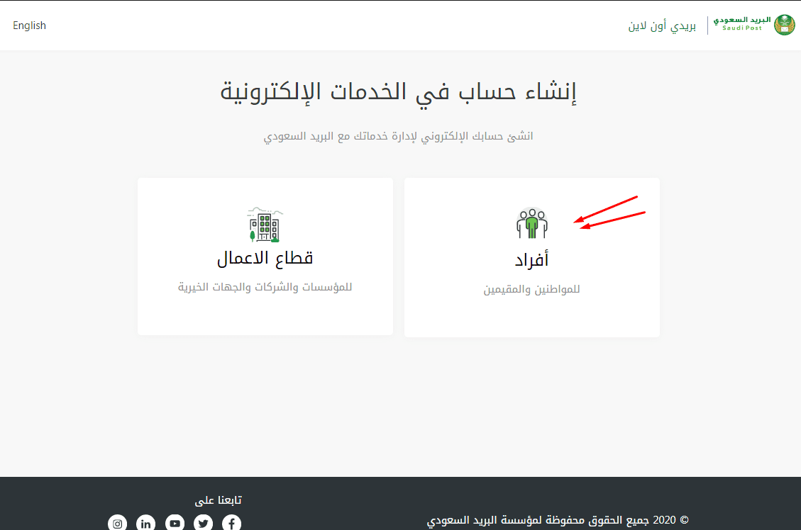 شرح الشراء من موقع امازون السعودية والعروض الجديدة1 | موسوعة الشرق الأوسط