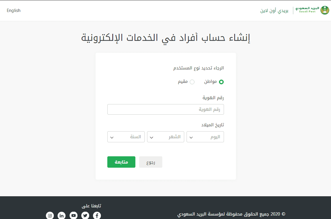 شرح الشراء من موقع امازون السعودية والعروض الجديدة2 | موسوعة الشرق الأوسط