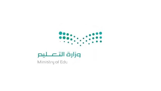 شروط قبول الأجانب في الجامعات السعودية | موسوعة الشرق الأوسط