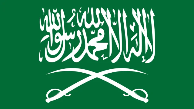 شعار العلم السعودي1 | موسوعة الشرق الأوسط