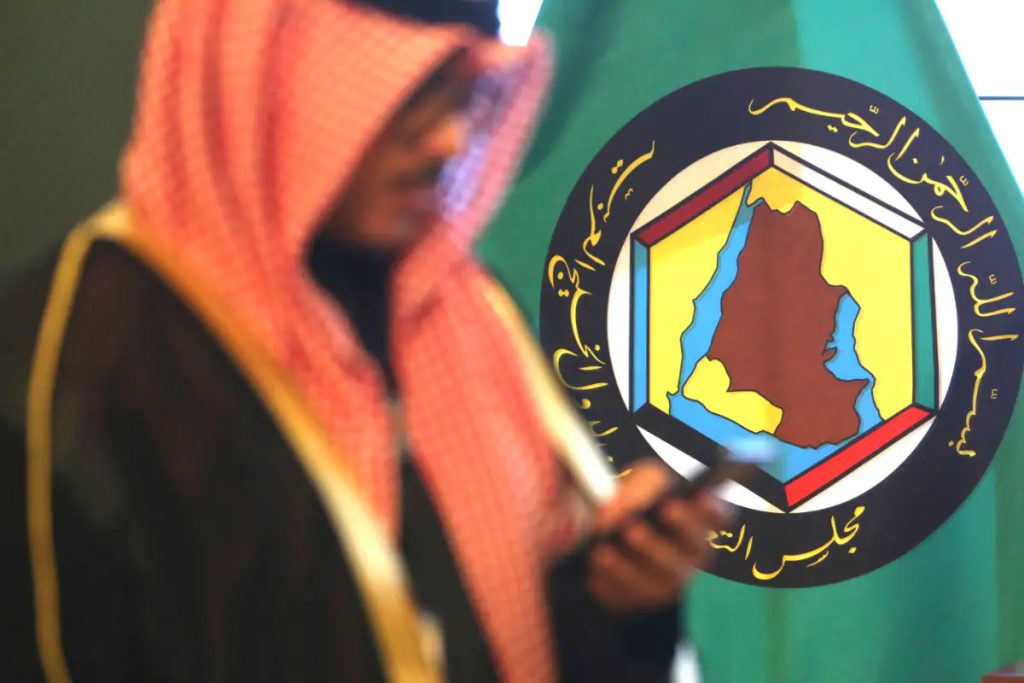 شعار مجلس التعاون الخليجي | موسوعة الشرق الأوسط
