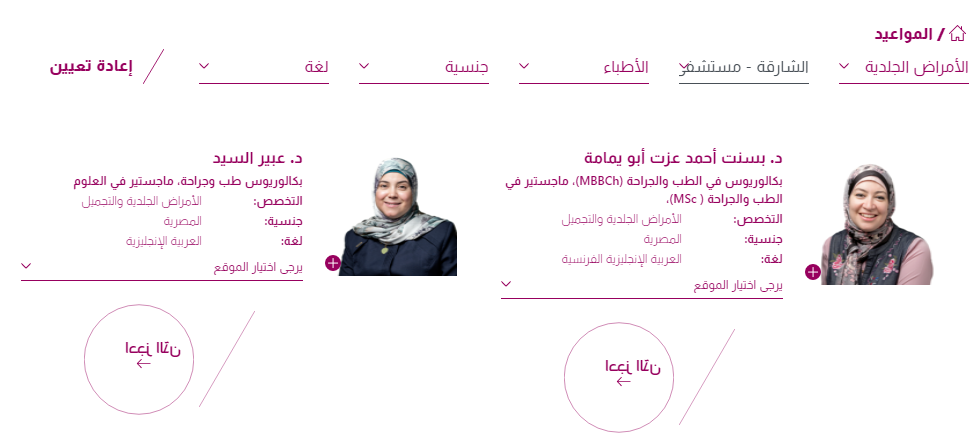 شعر 111 | موسوعة الشرق الأوسط