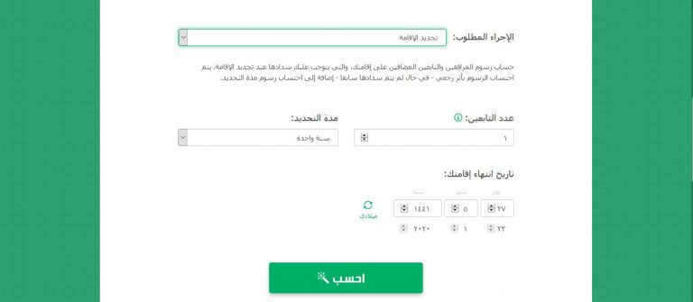 صفحة الخدمة | موسوعة الشرق الأوسط